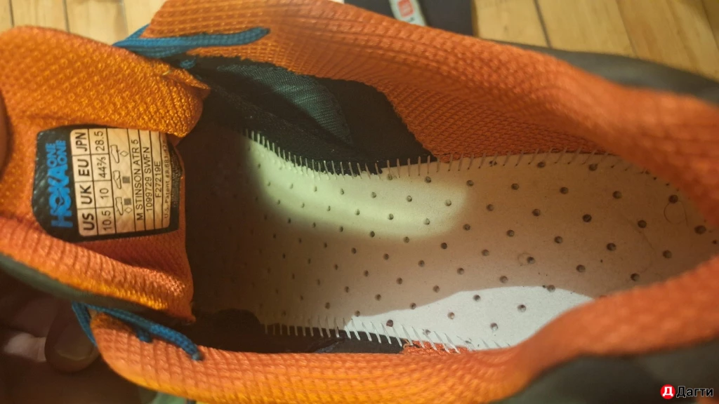 Кроссовки Hoka One One Stinson ATR 5 оригинал