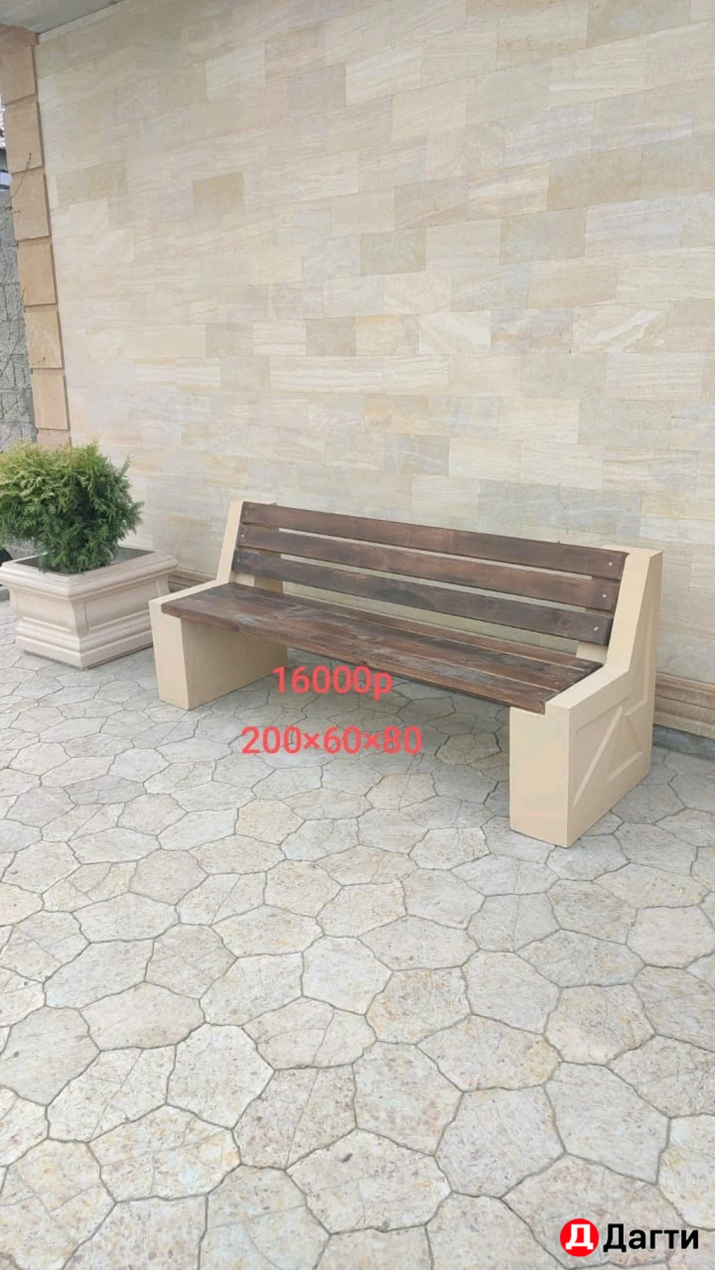 Скамейки лавочки