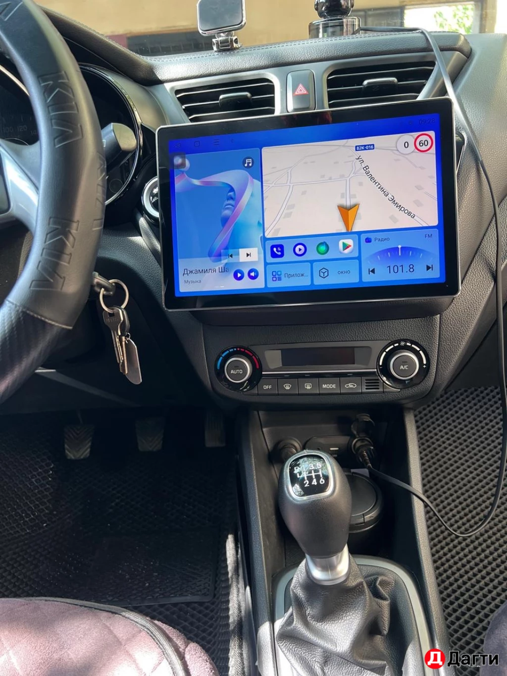 Kia Rio, 2015 года