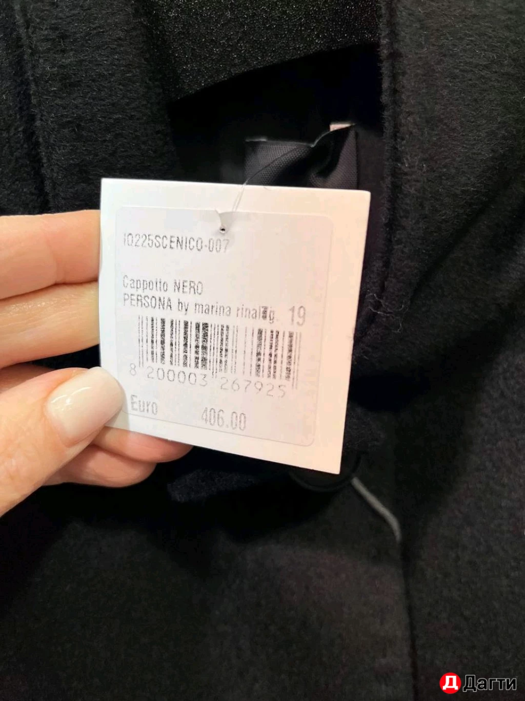 M. Rinaldi Пальто укороченное,под заказ из Италии 🇮🇹