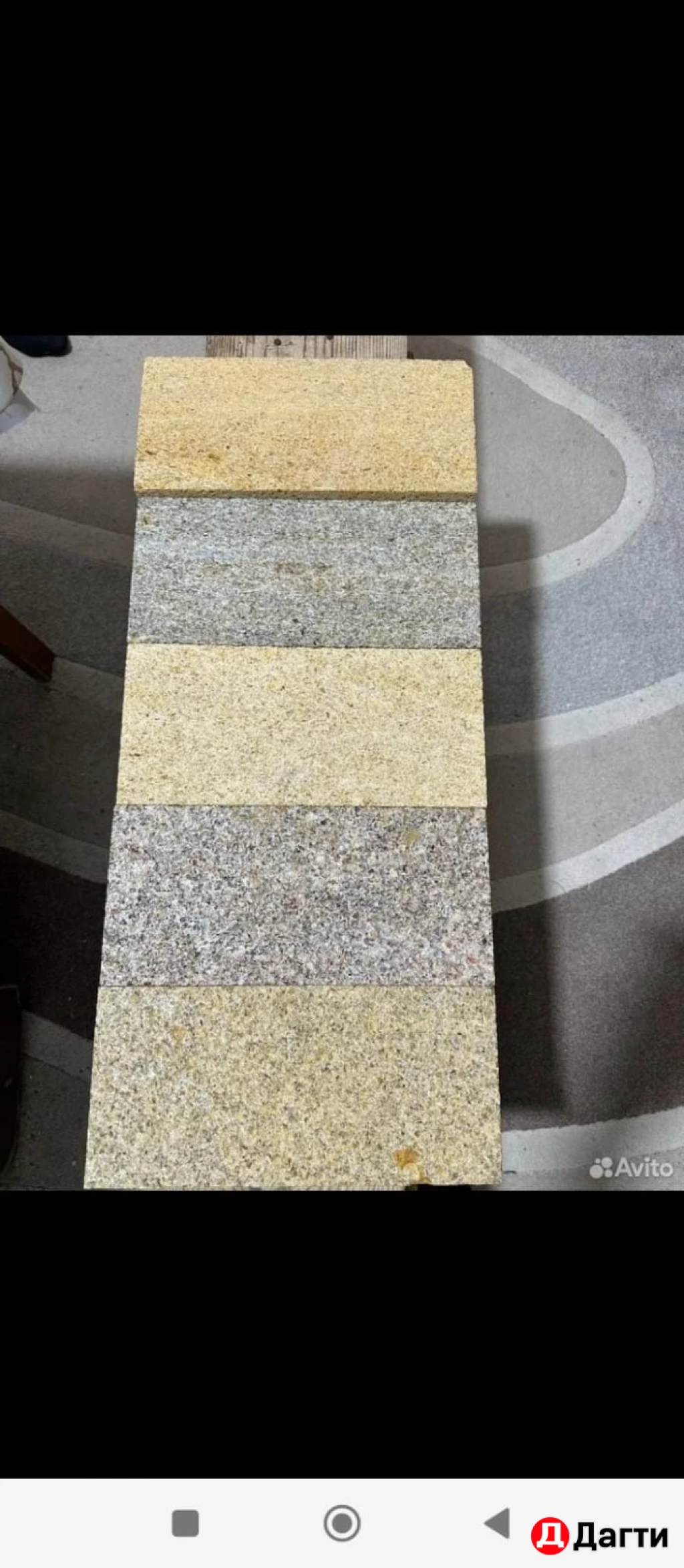 Дагестанский натуральный камень 20 видов