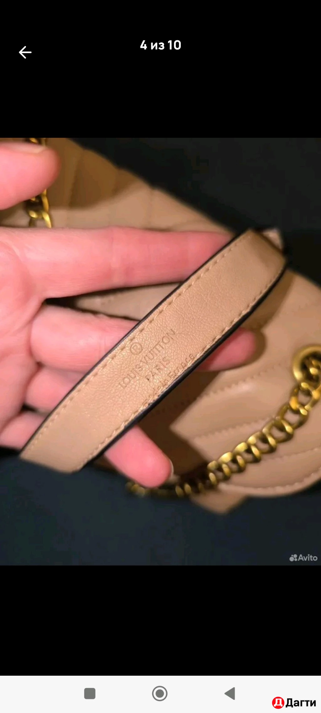 Сумка женская