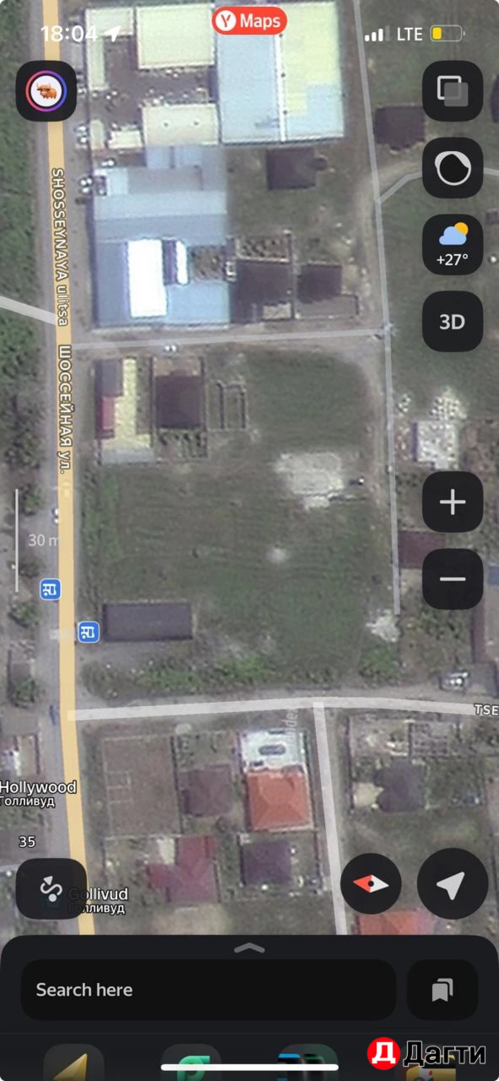 Другое, Собственник