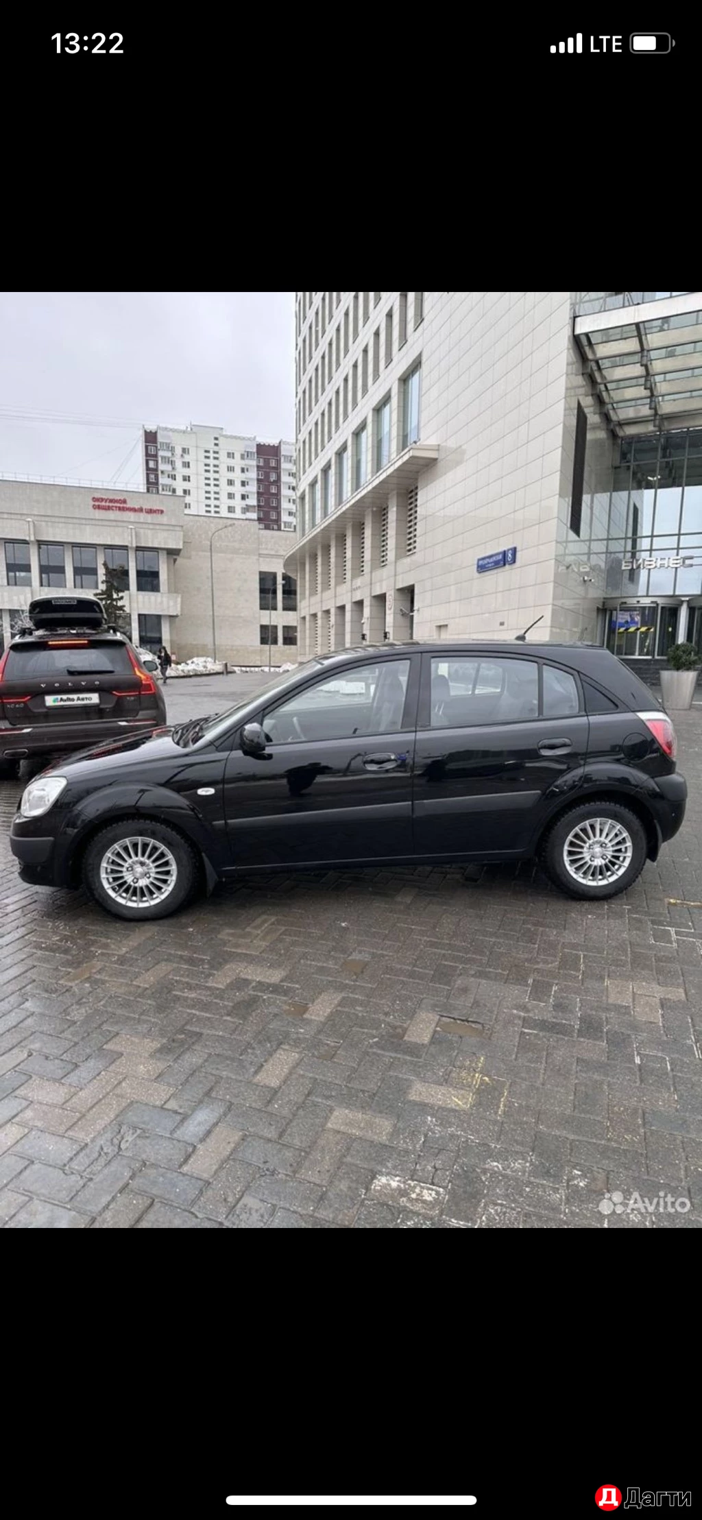 Kia Rio, 2009 года