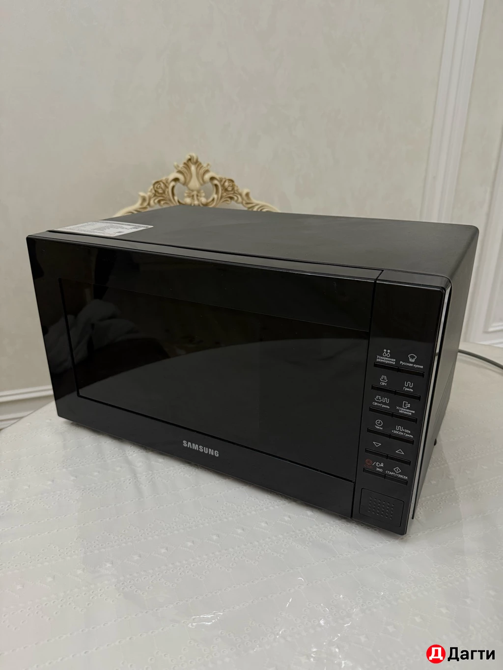 Микроволновка