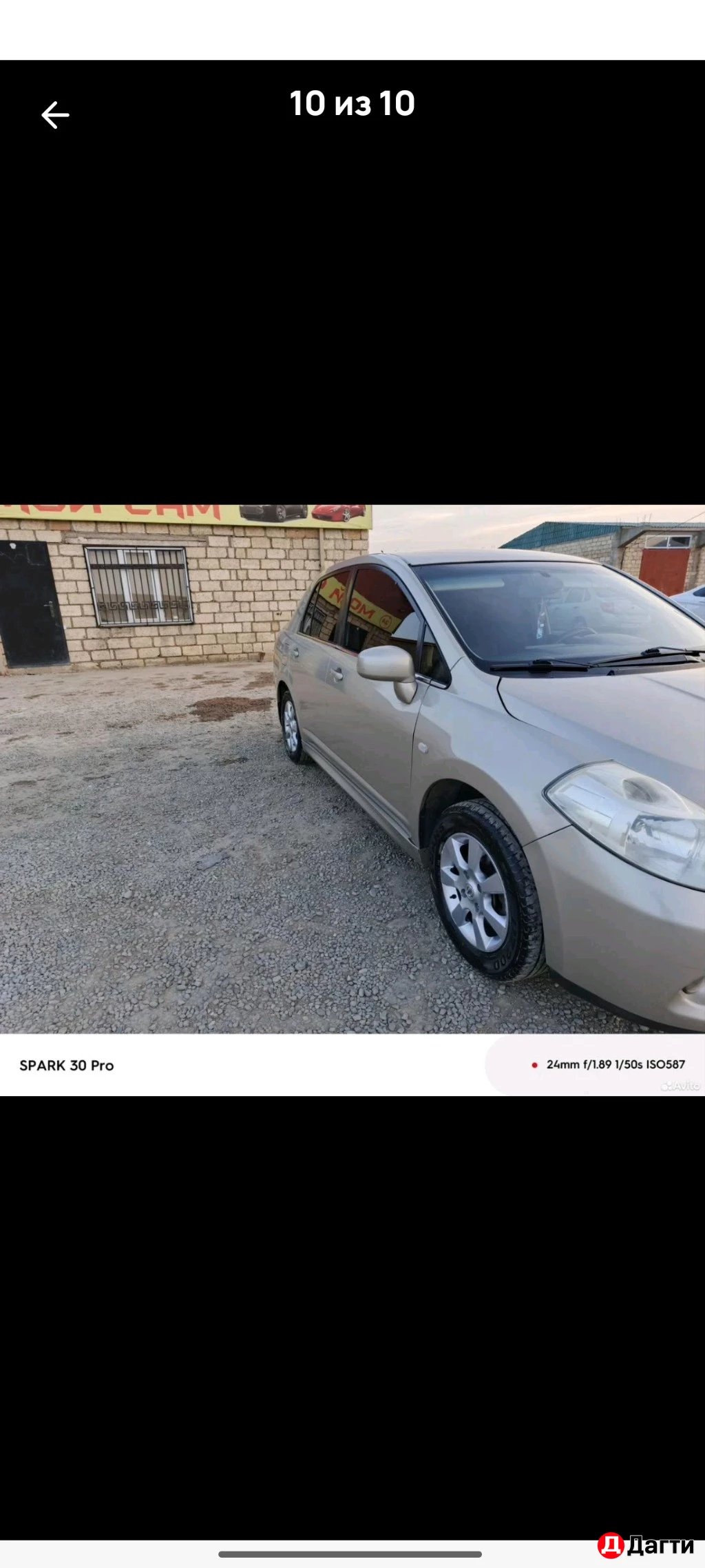 Nissan Tiida, 2010 года