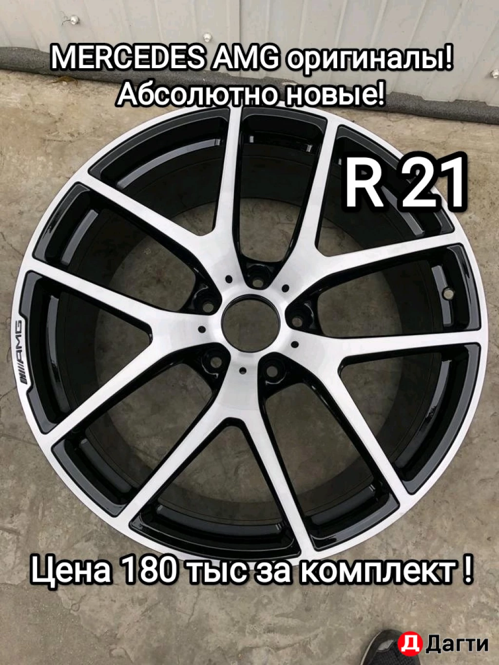 Комплект KiA - SOLARIS