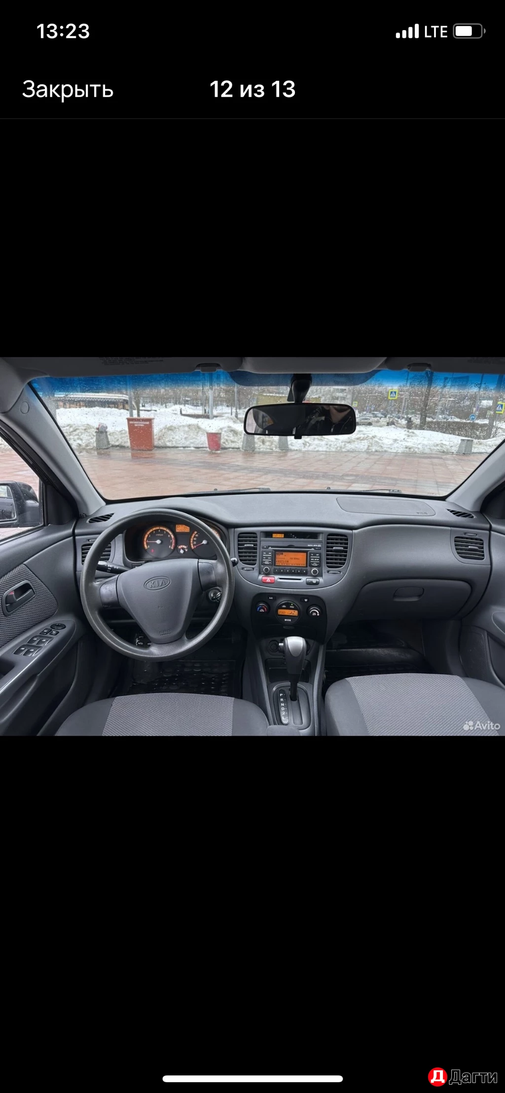 Kia Rio, 2009 года