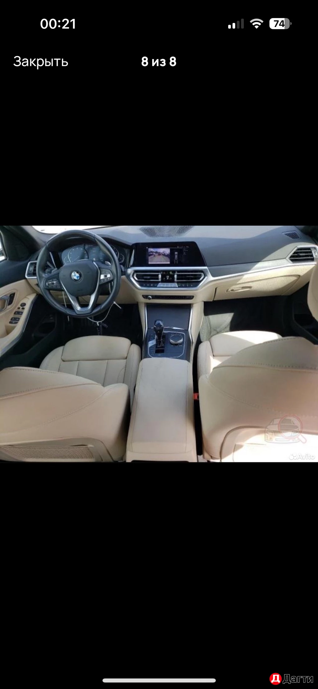 BMW 3 серии, 2021 года