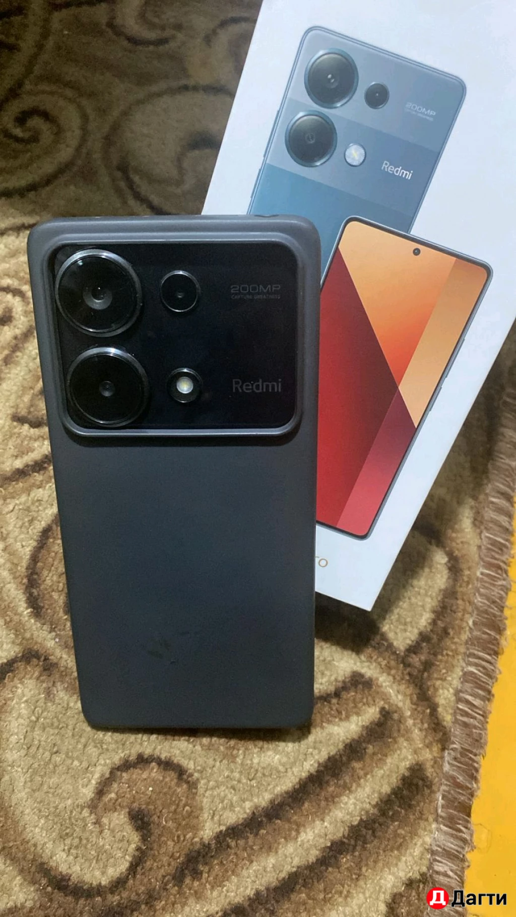 Редми ноте 13 Про