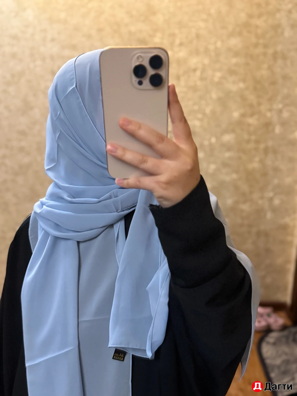 Дубайские Шейлы