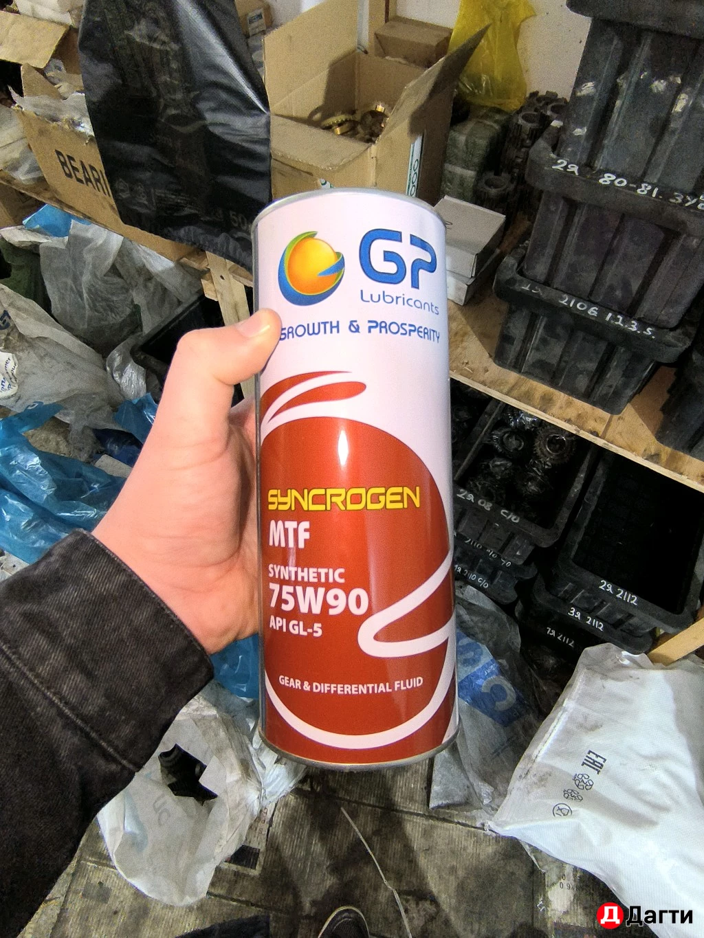 Масло для коробки передач