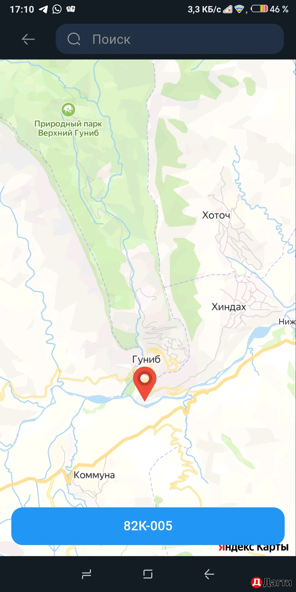 Участок, 6 сот, Сельхоз (СНТ или ДНП)