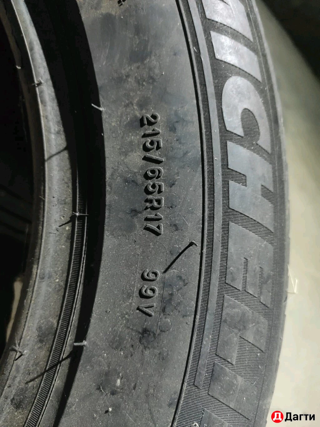 ШИНЫ НА ИЛЛЮЗИОН