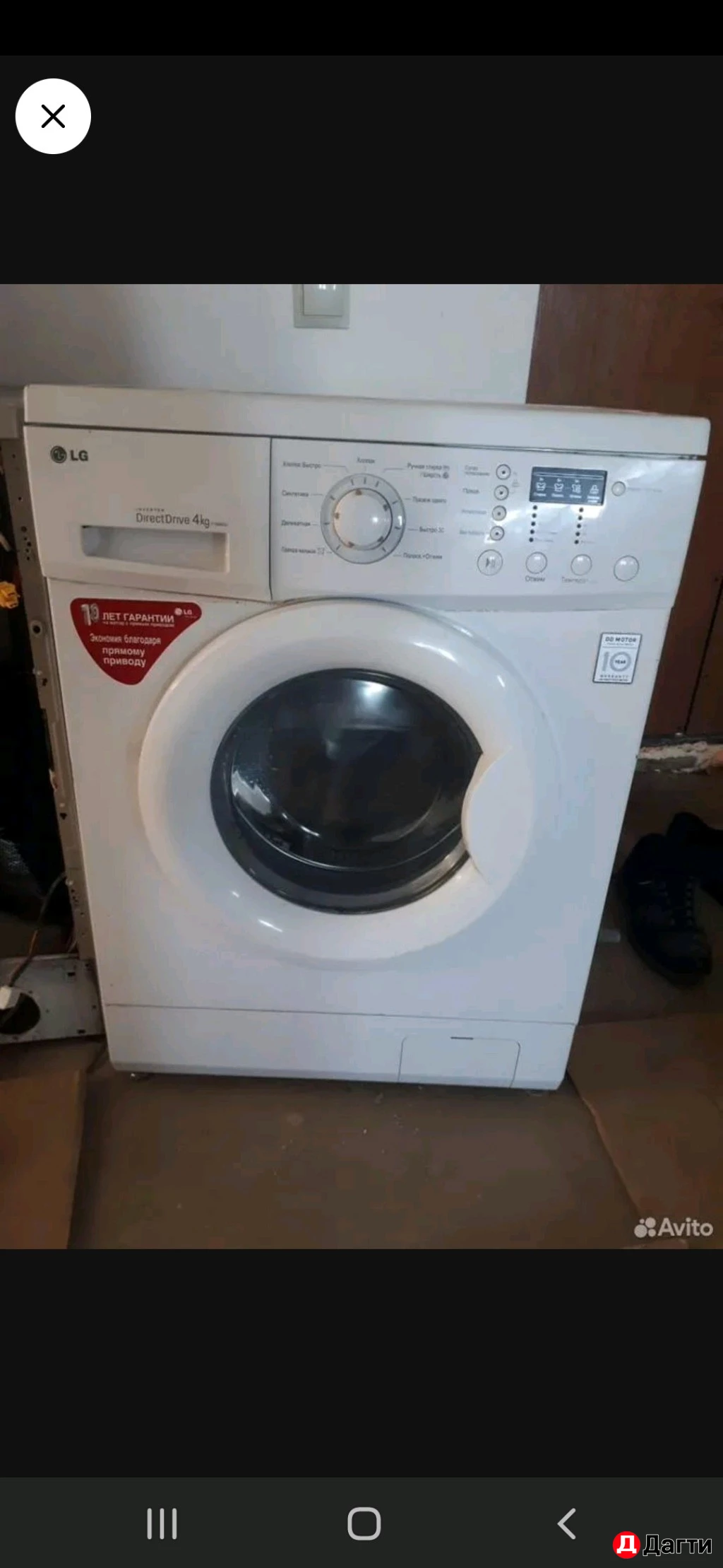 Стиральная машина бу лджи