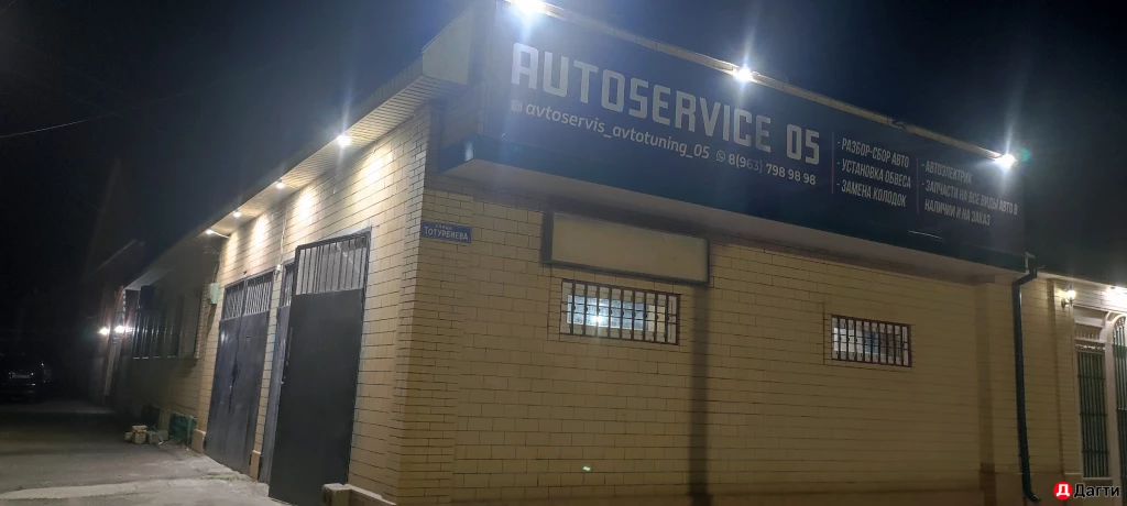 Сдаётся помещение свободного назначение