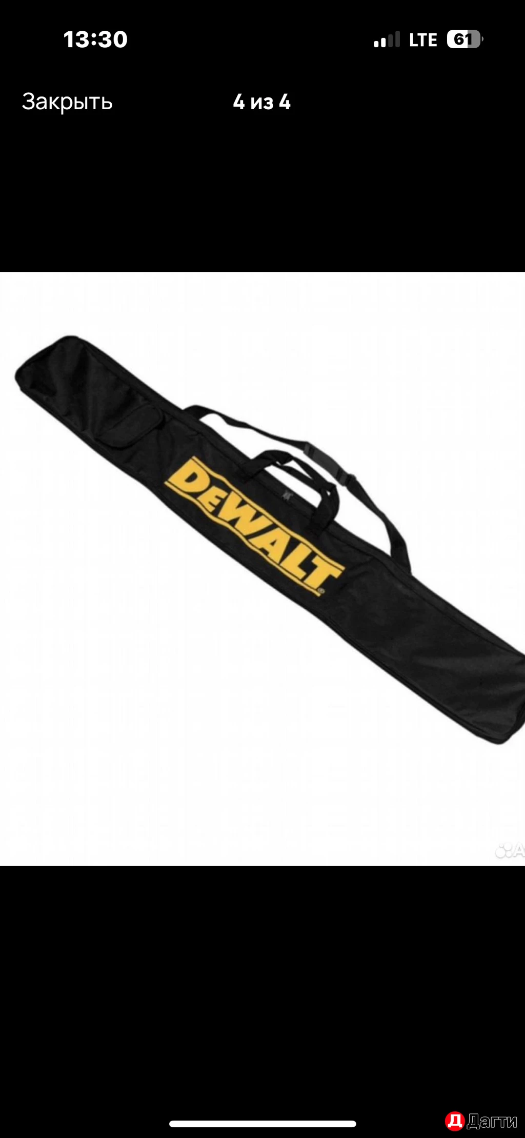 Погружная пила девольт