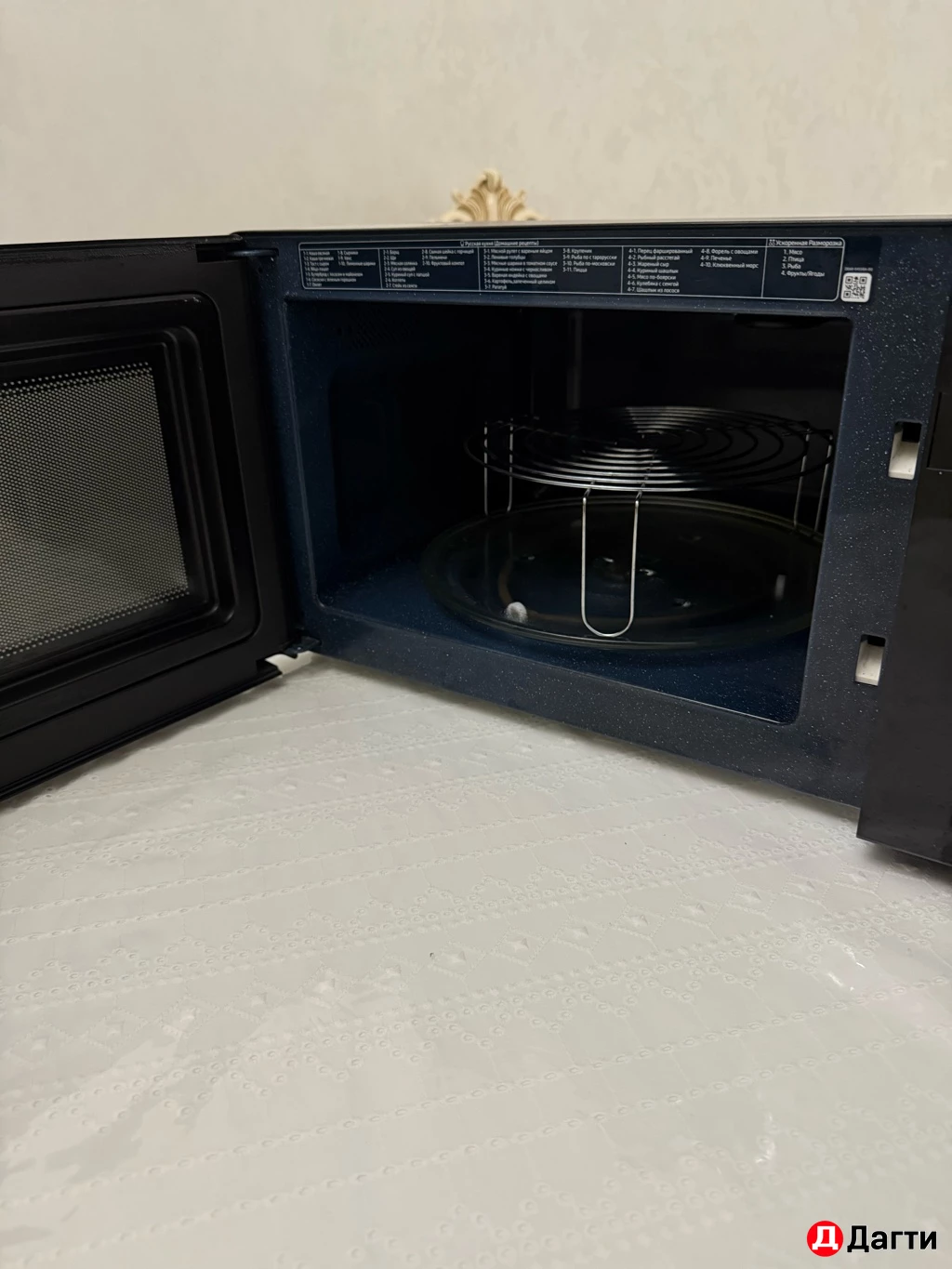 Микроволновка