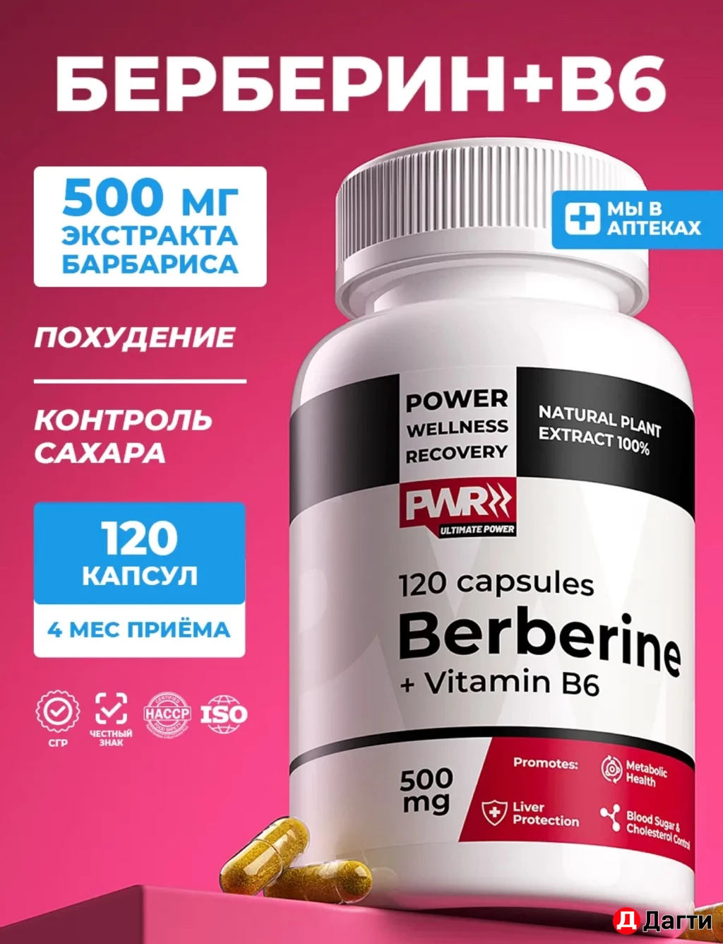 Карточка товара