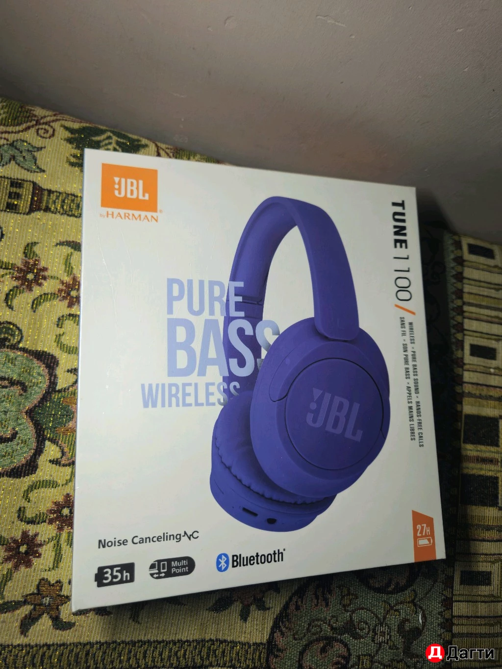JBL Tune 1100 Pure bass wireless