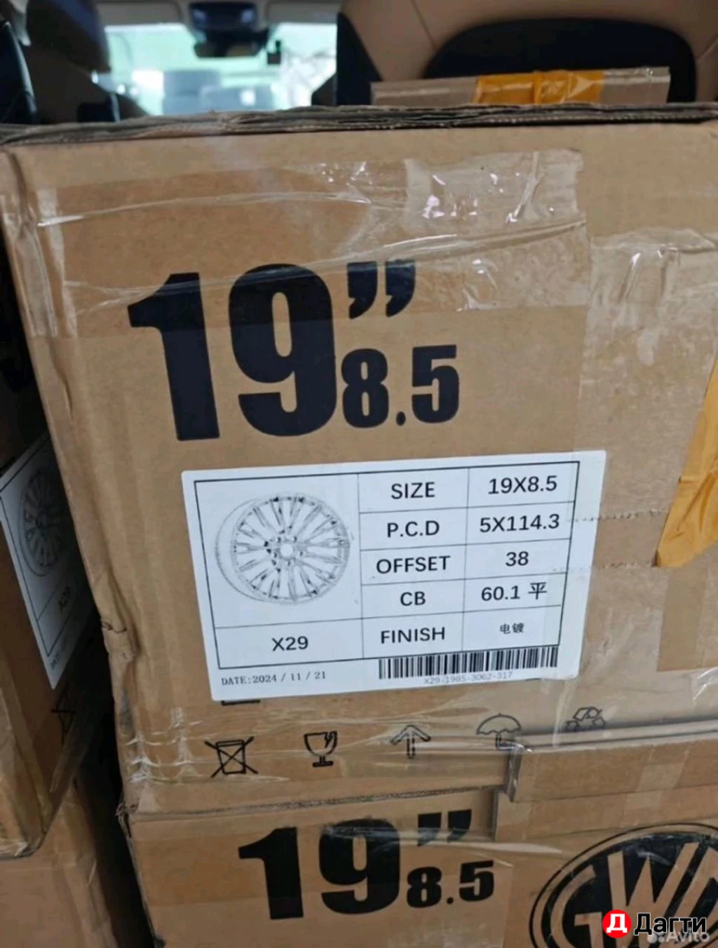 Новые кованных диски на Toyota Camry Flow Form R19