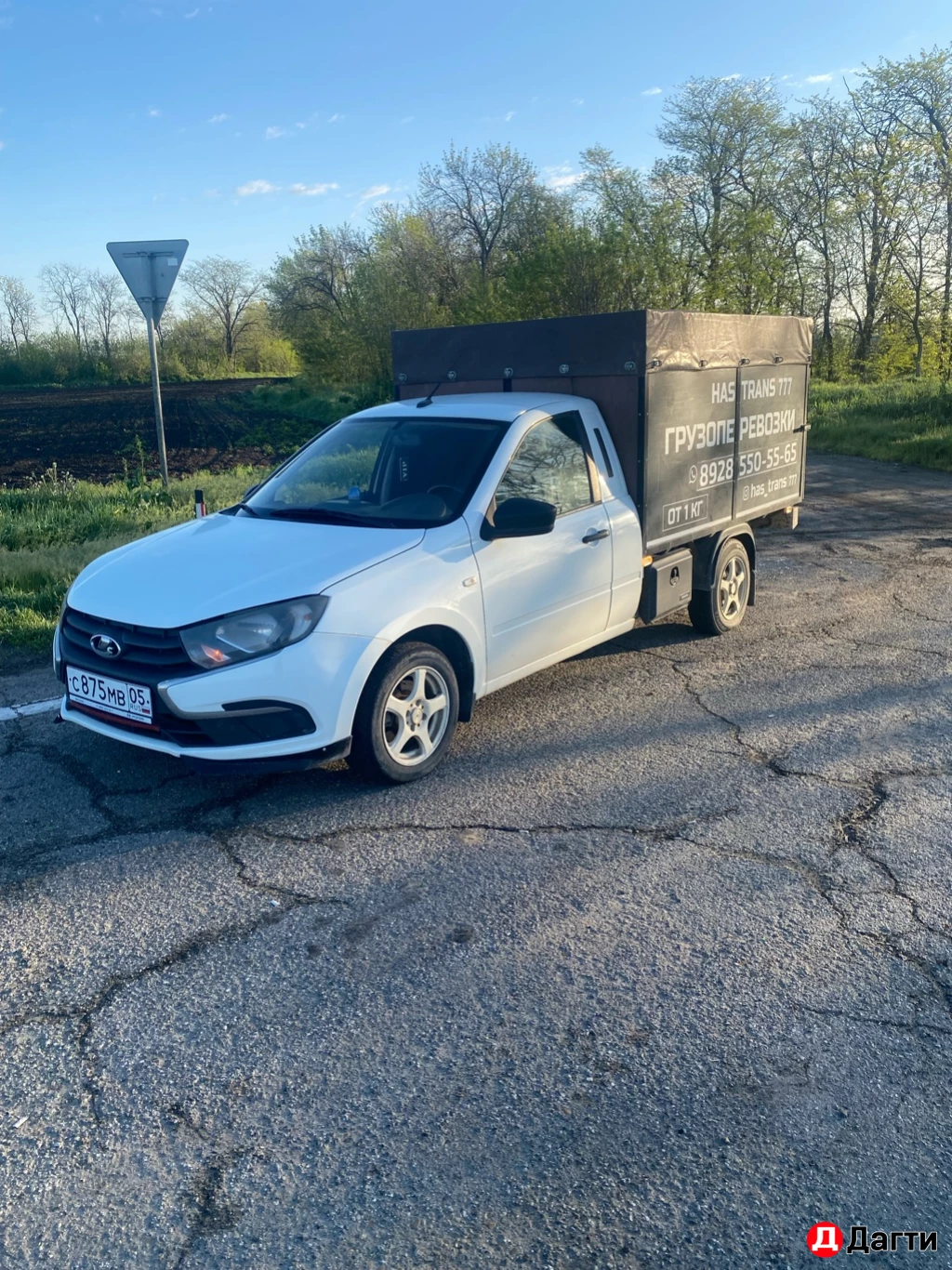 ВИС 2349, 2019 года