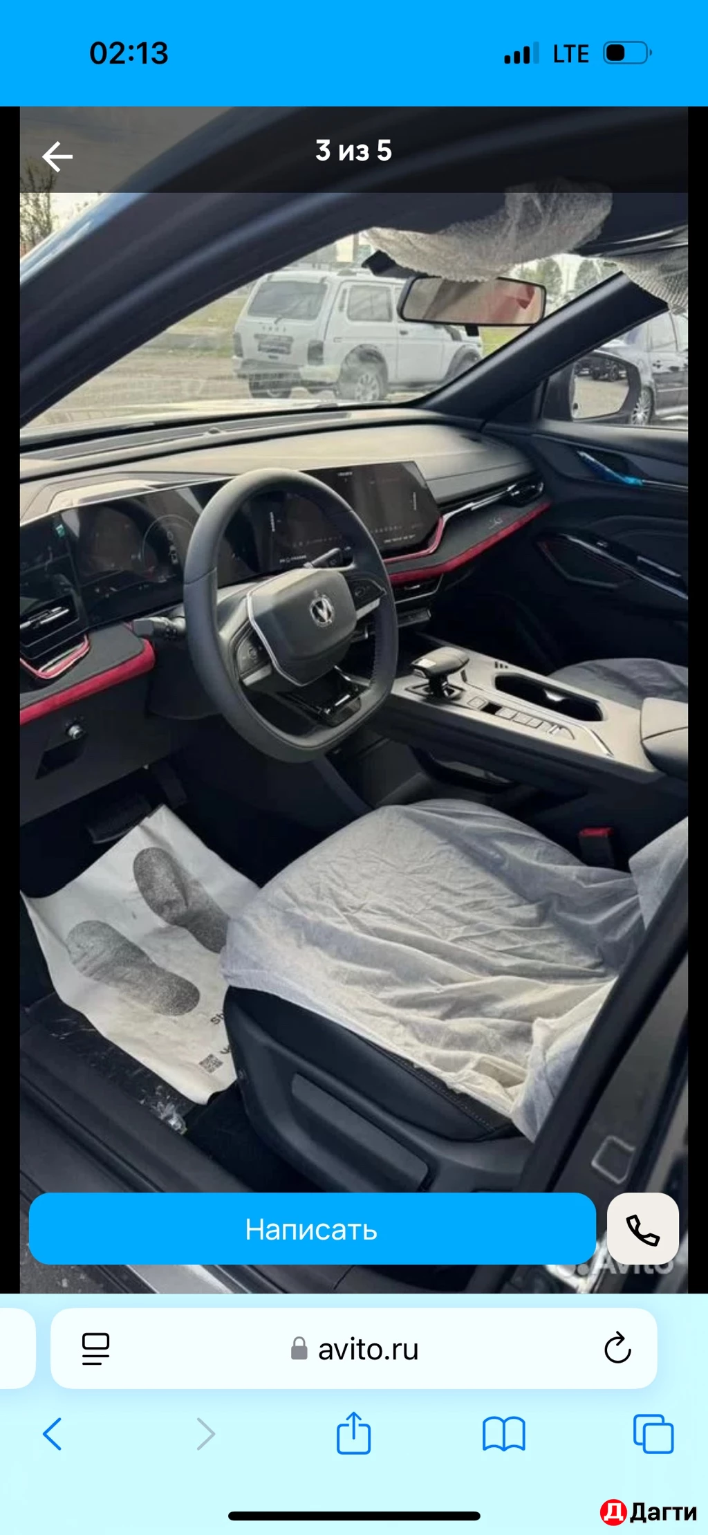 Changan UNI-Z, 25 года