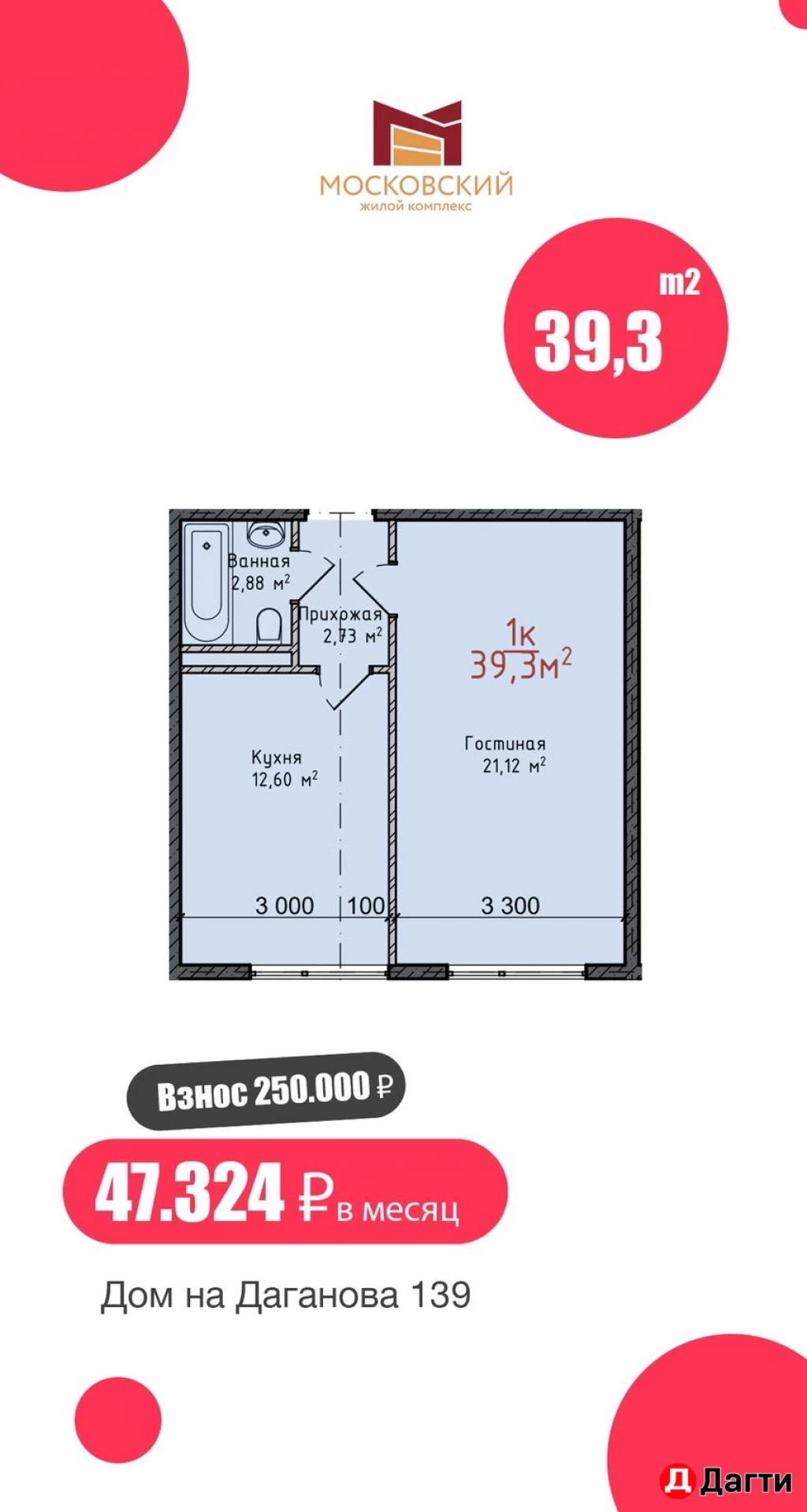Квартира, 1 комната, 40 м², Собственник