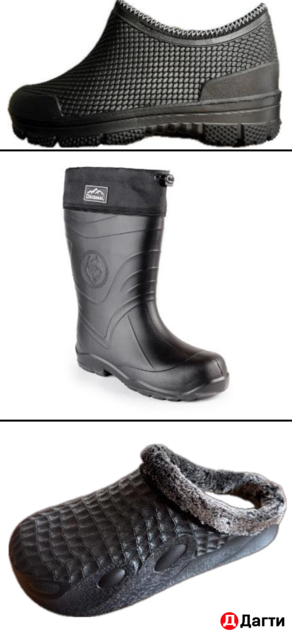 Резиновые сапоги оптом