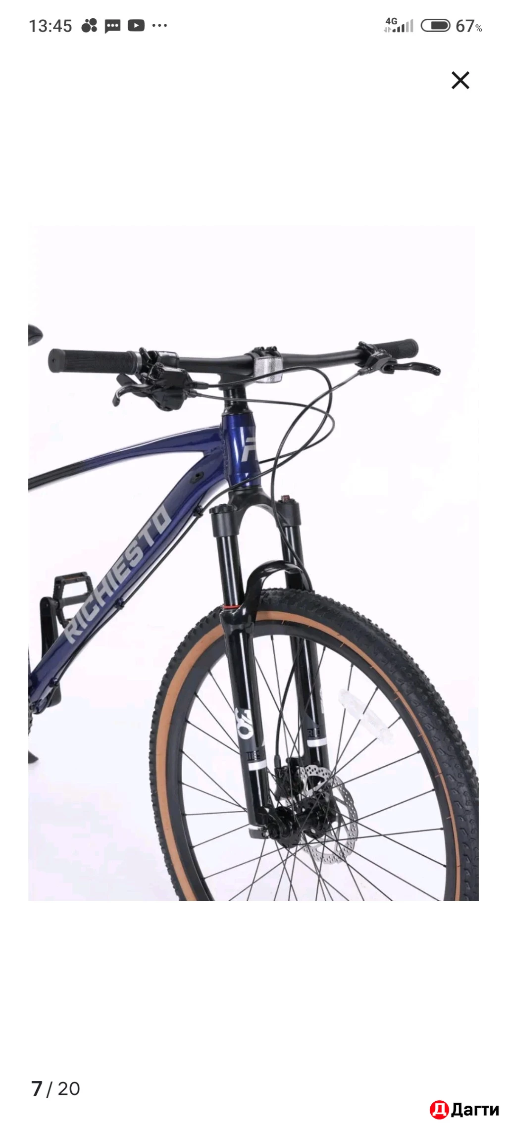 Горный велосипед 29