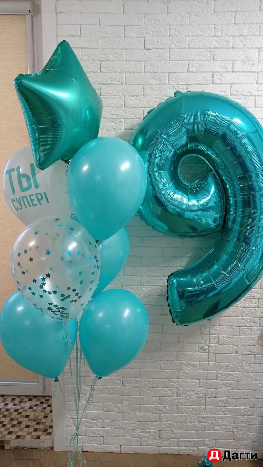 Гелевые Воздушные шары