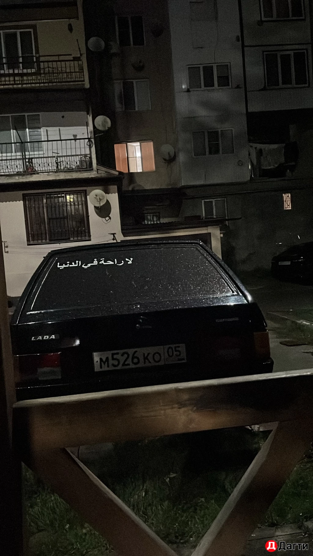 LADA (ВАЗ) 2109, 2003 года