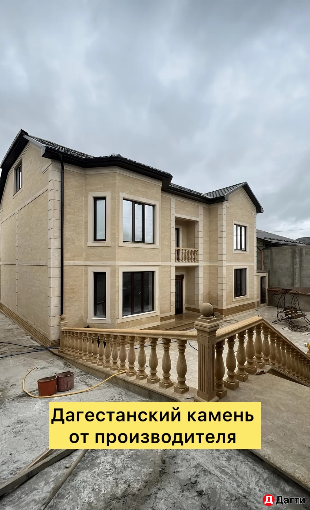 Дагестанский камень