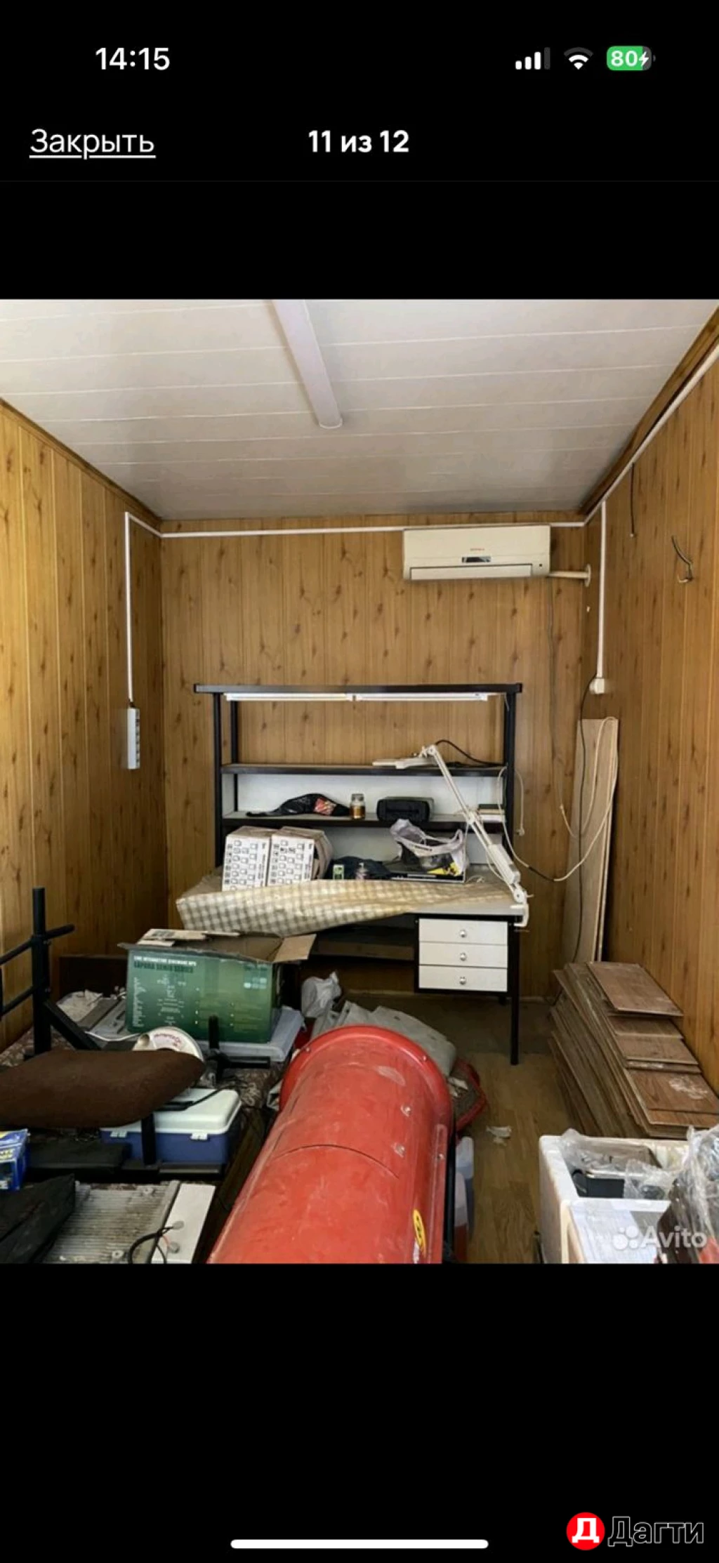 Комната, 34 м², Собственник