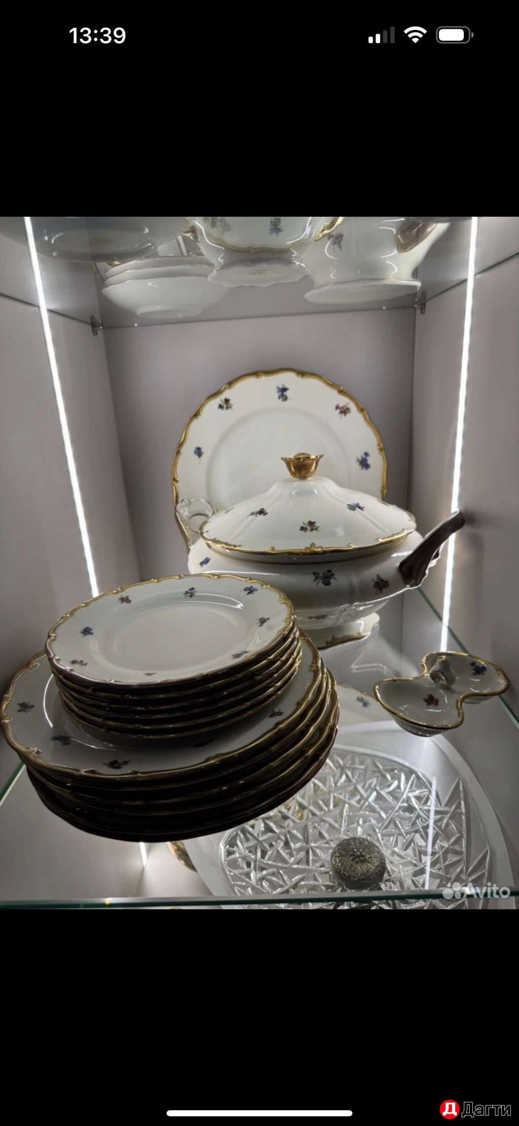 Столовый сервиз