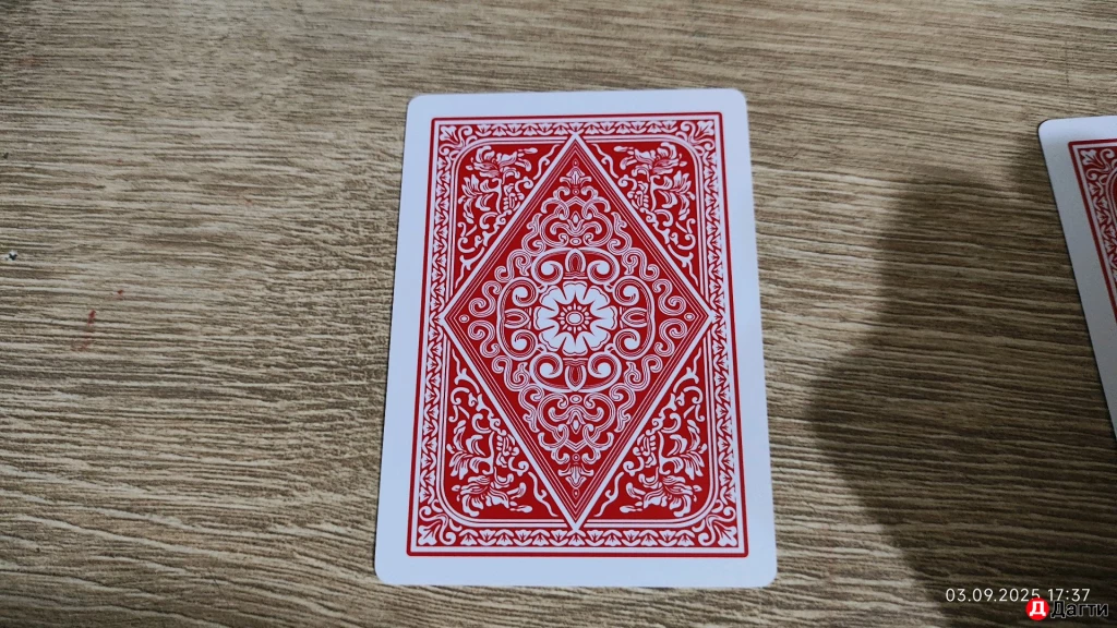 Карты игральные