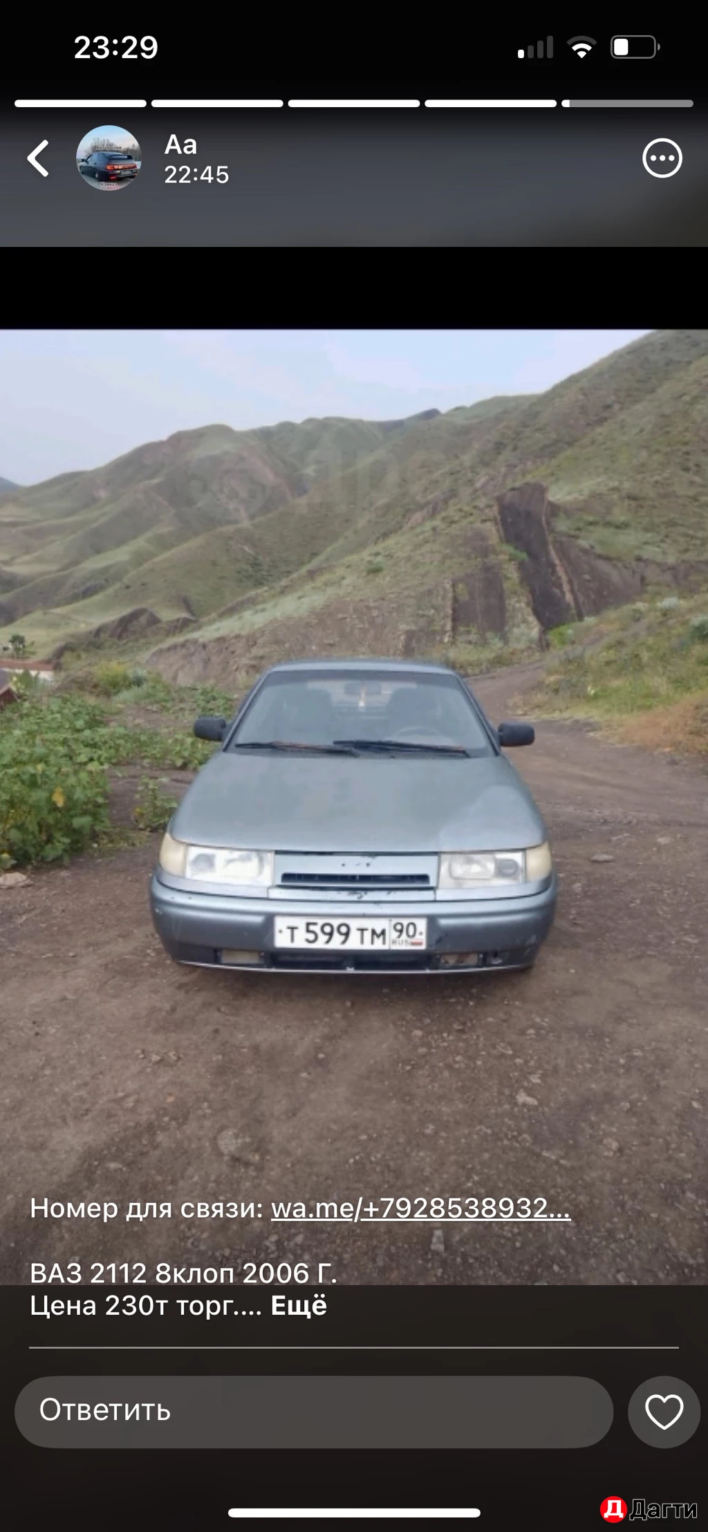 LADA (ВАЗ) 2112, 2006 года