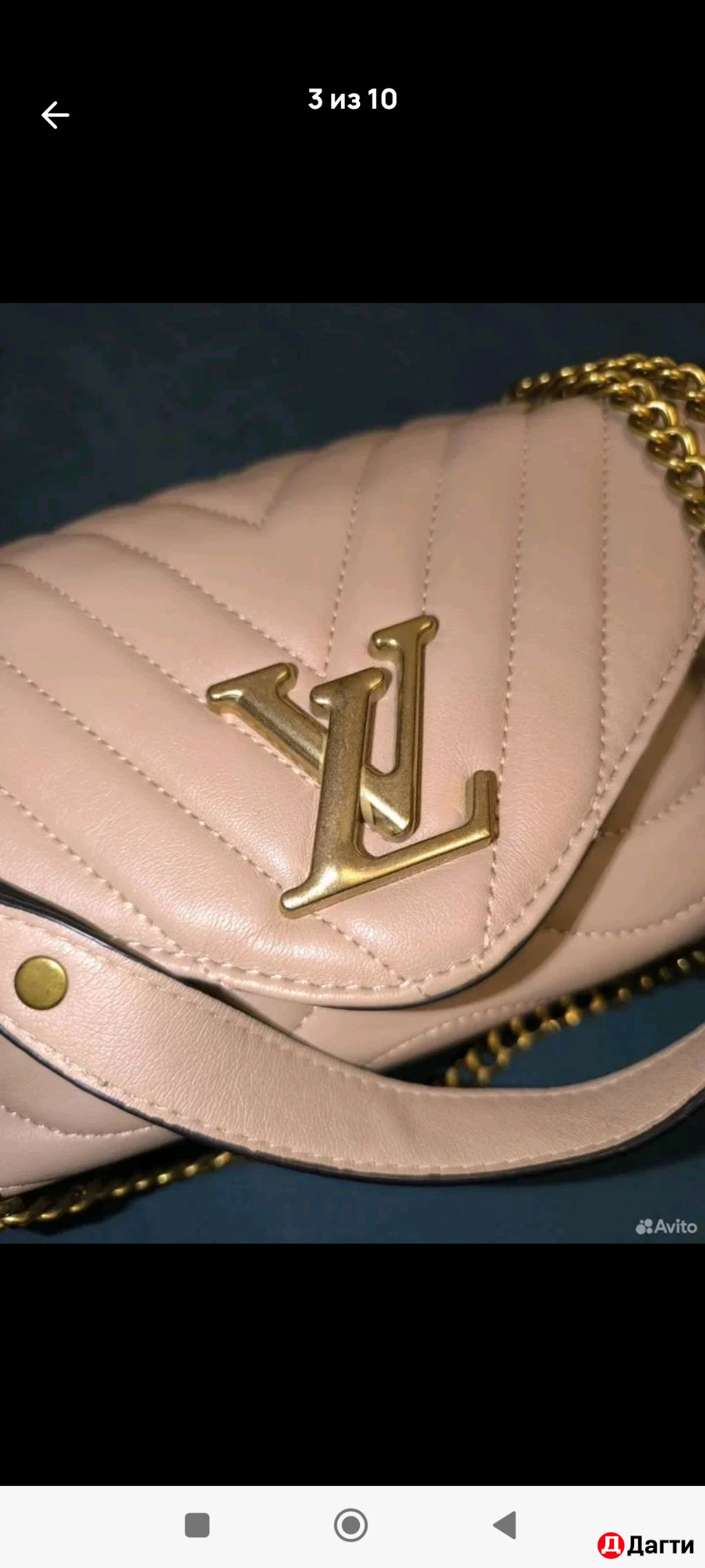 Сумка женская