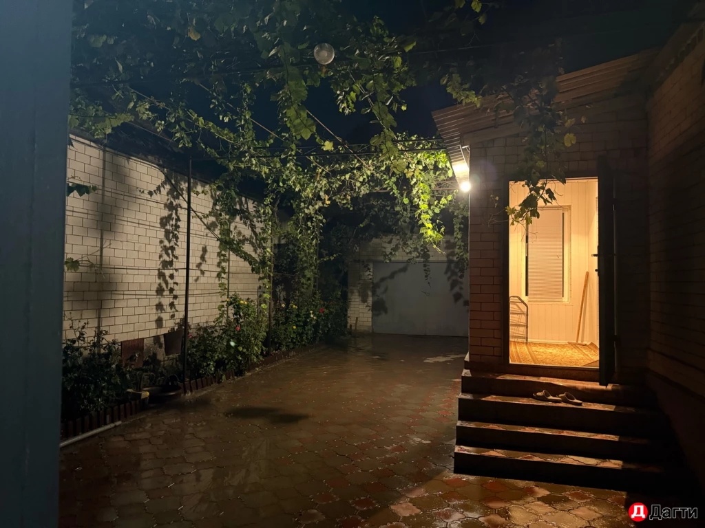 Дом, Собственник