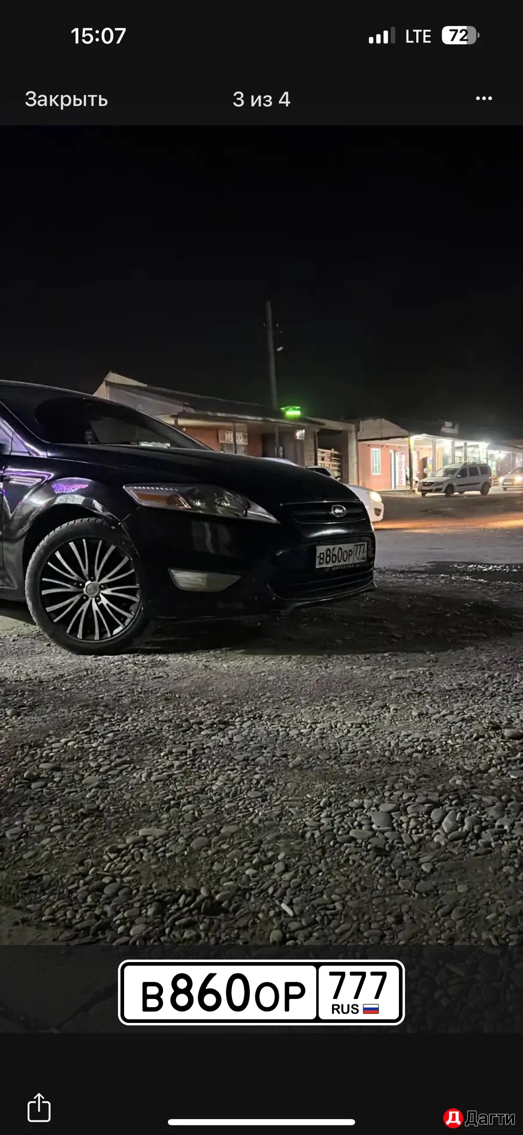 Ford Mondeo, 2012 года