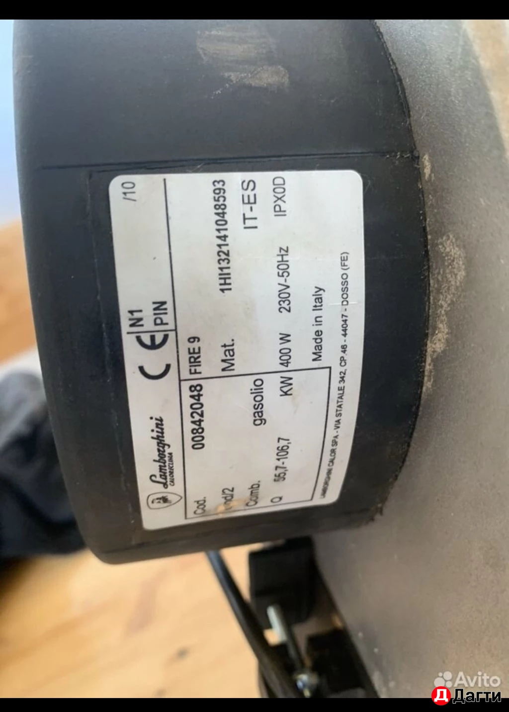 Форсунка Ламборджини