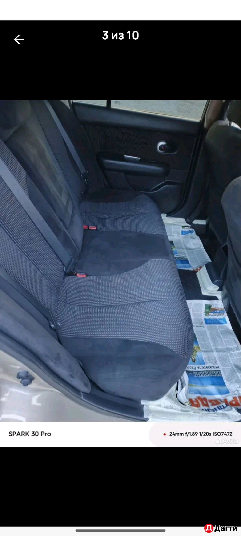 Nissan Tiida, 2010 года