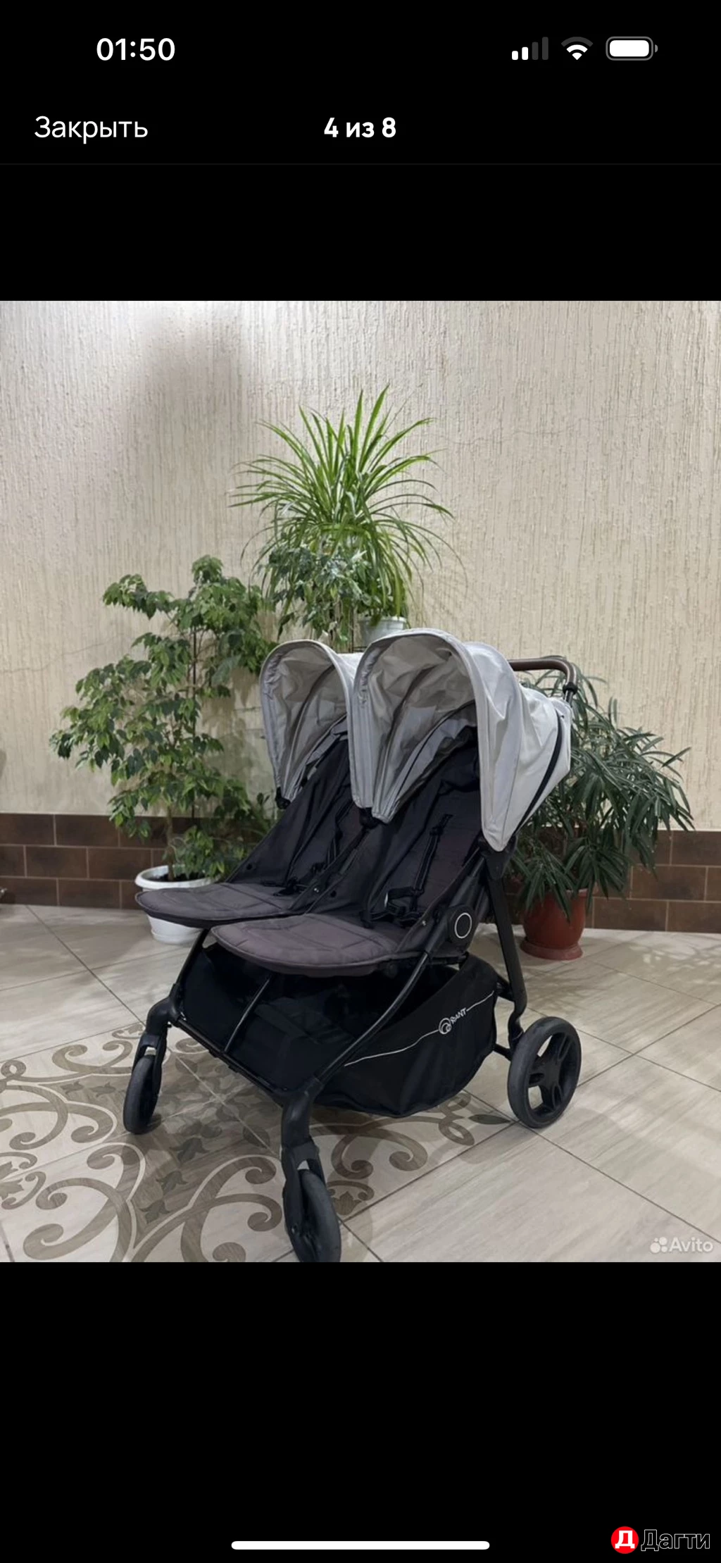 Коляска для двойни