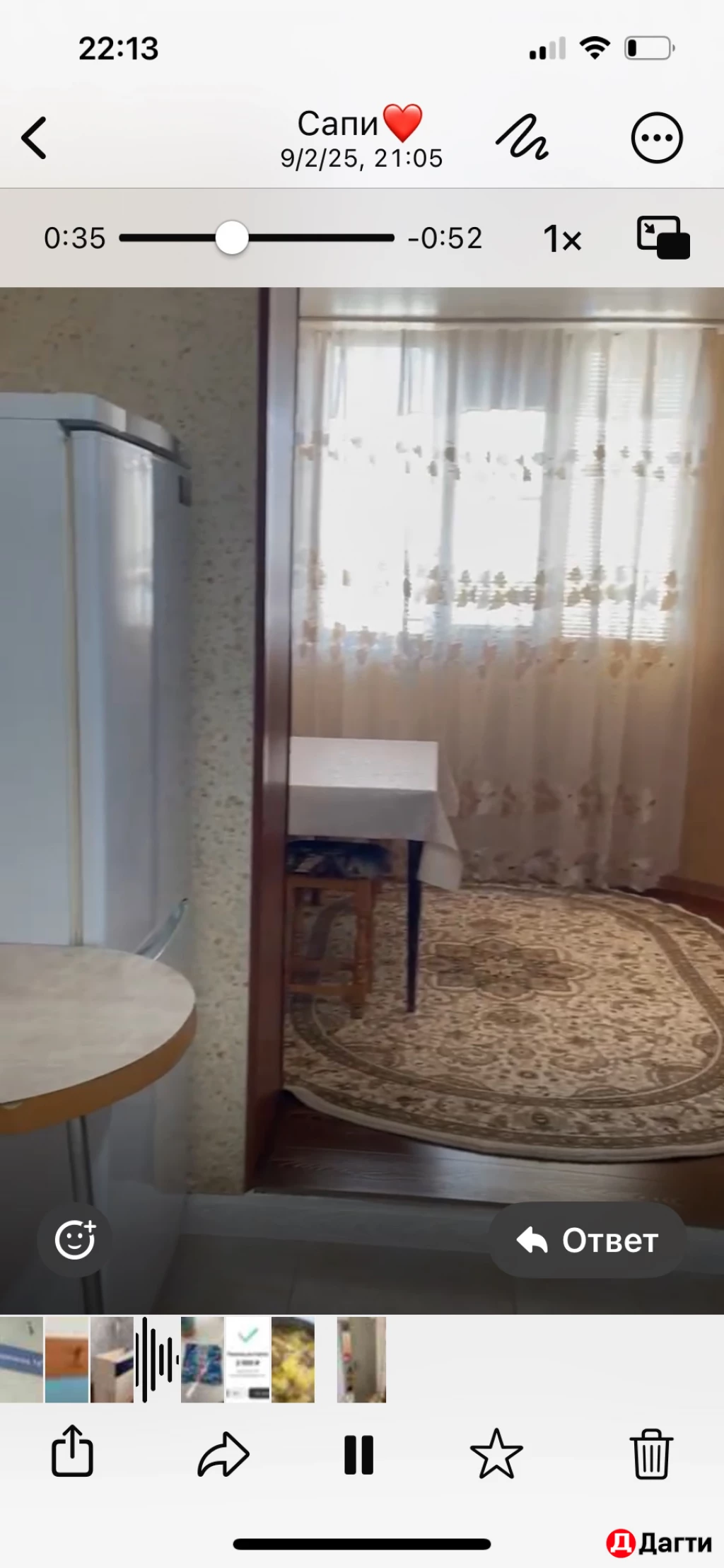 Квартира, 1 комната, 45 м²