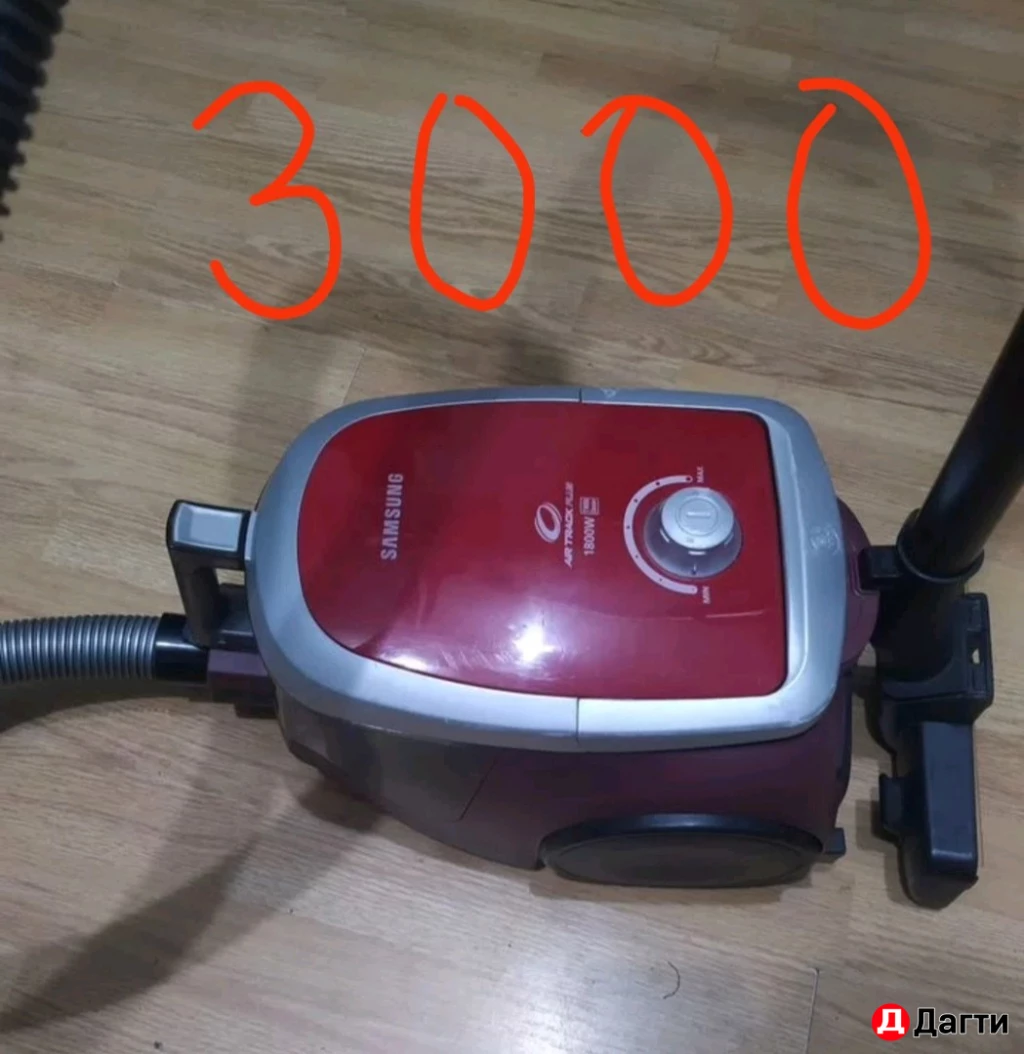 Пылесосы бу