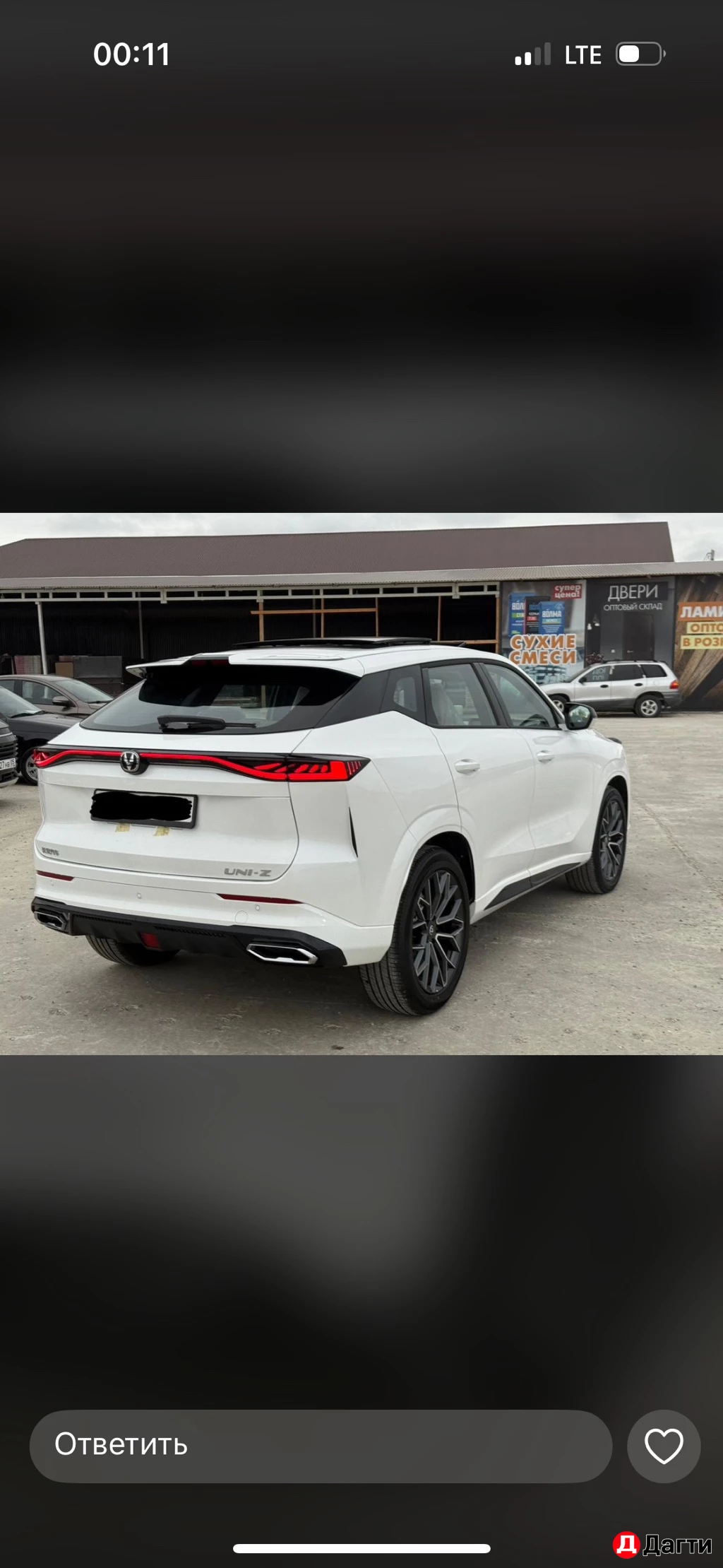 Changan UNI-Z, 25 года