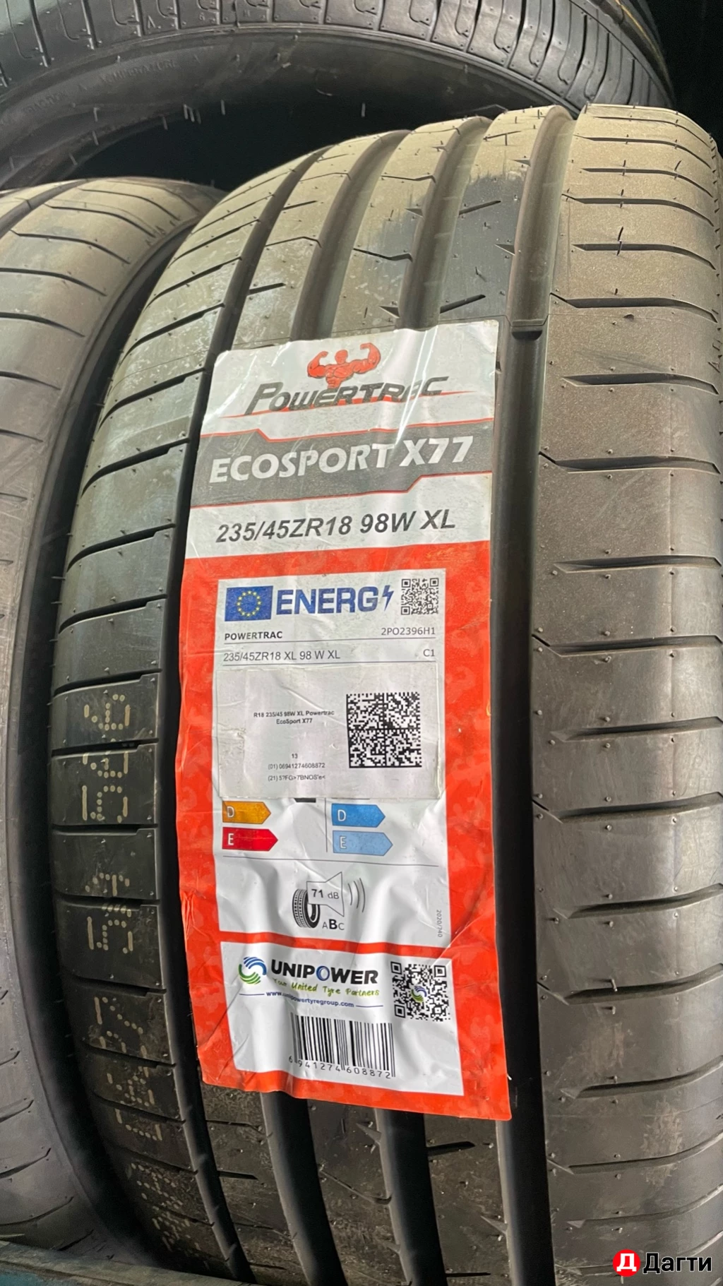 Щины -Атака!!!