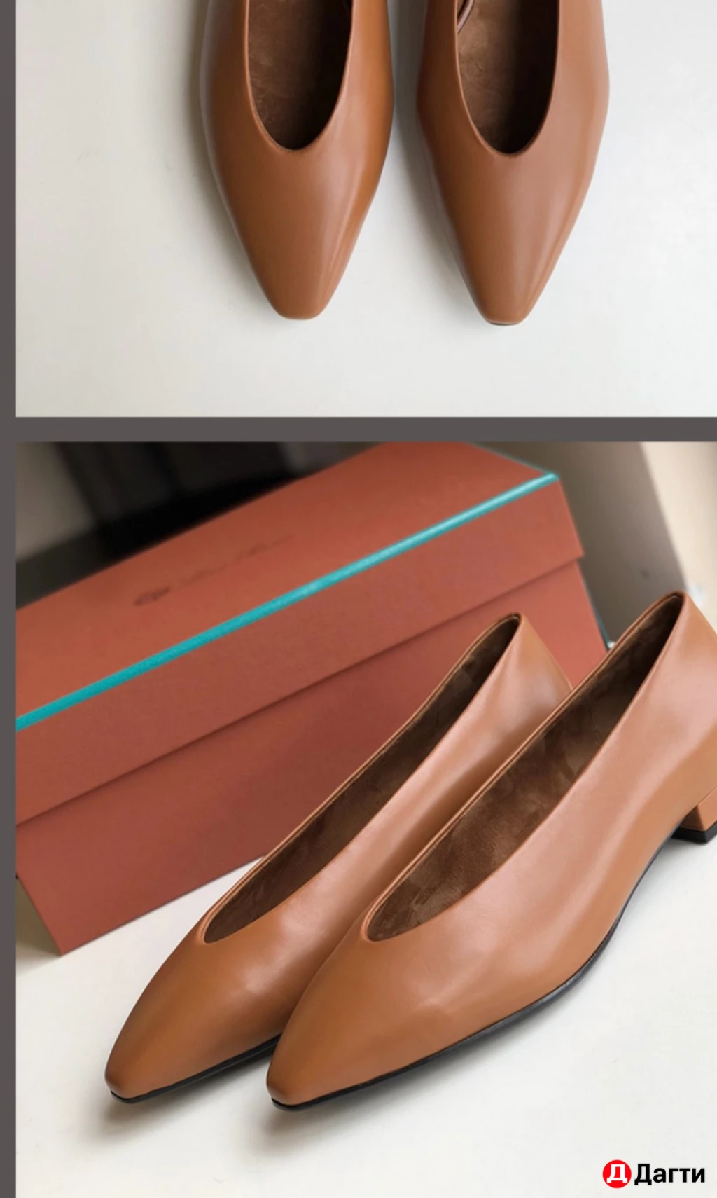 Женские кожаные туфли