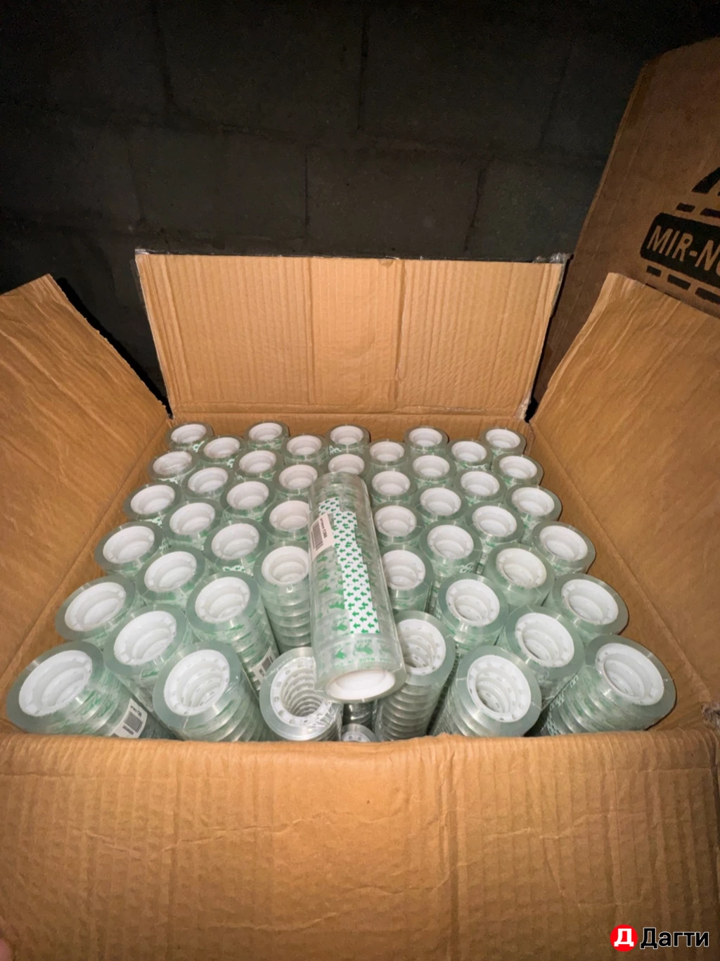 Скотчи оптом