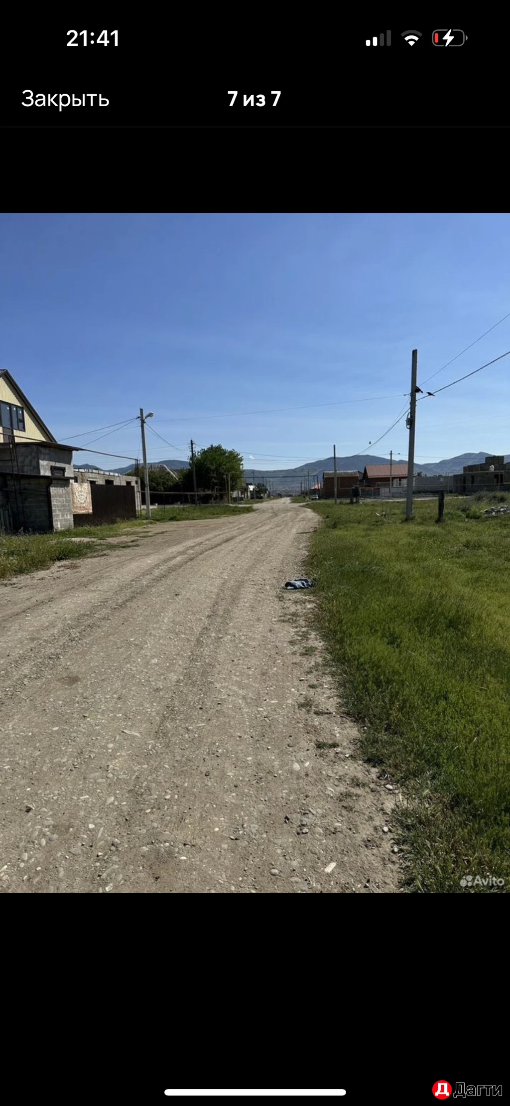 Участок, 10 сот, Поселения (ИЖС)